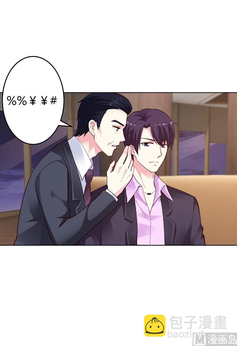 第52话 她人呢-第52话