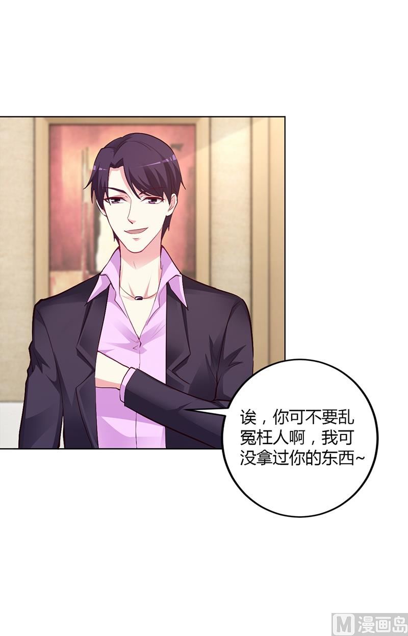 第52话 她人呢-第52话