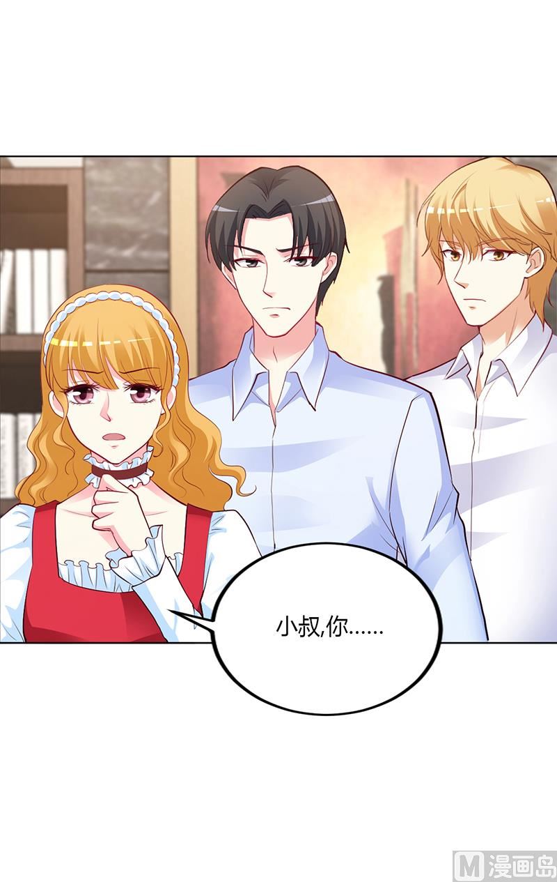 第52话 她人呢-第52话