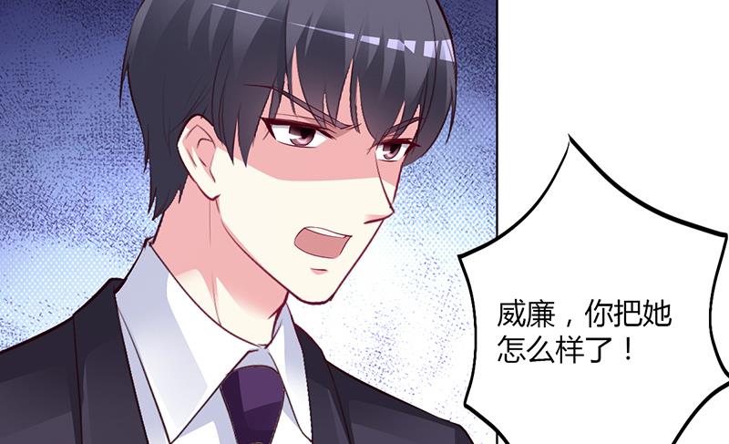 第52话 她人呢-第52话