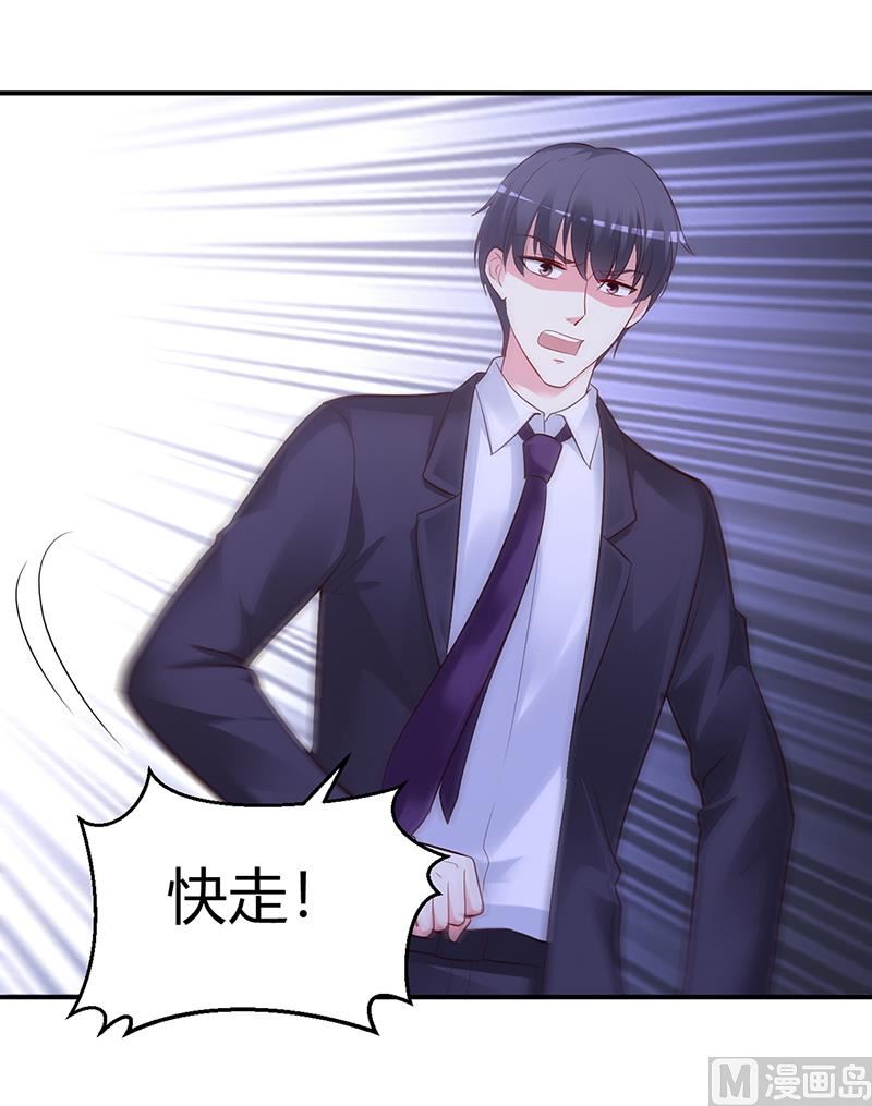 第54话 四面楚歌-第54话