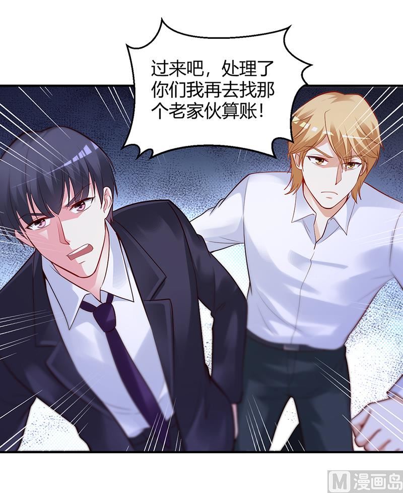 第54话 四面楚歌-第54话