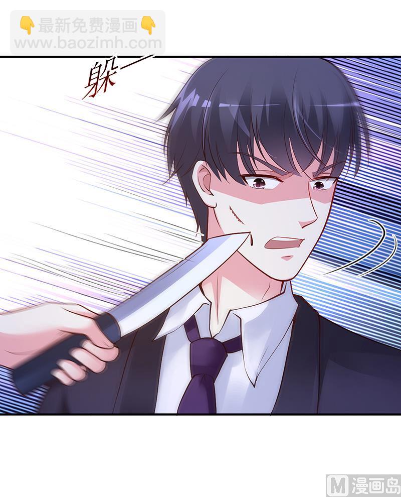 第54话 四面楚歌-第54话