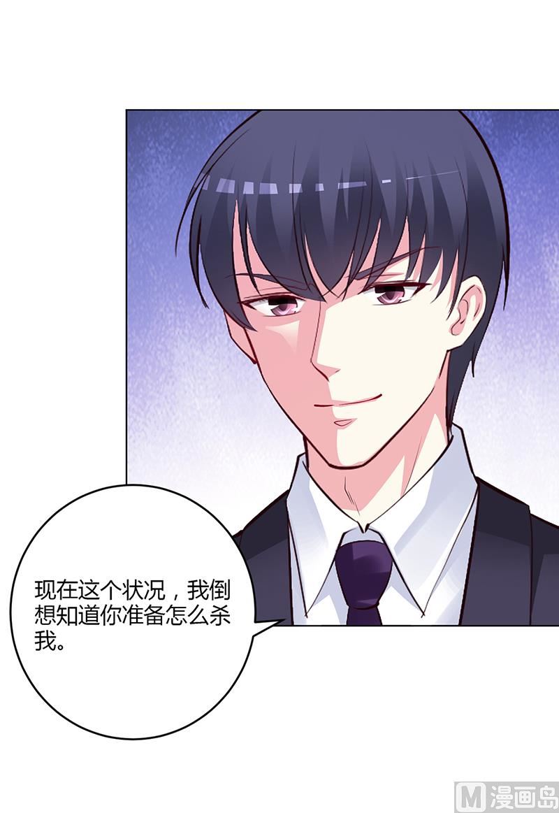 第56话 第56话 凌曜坠海-第56话