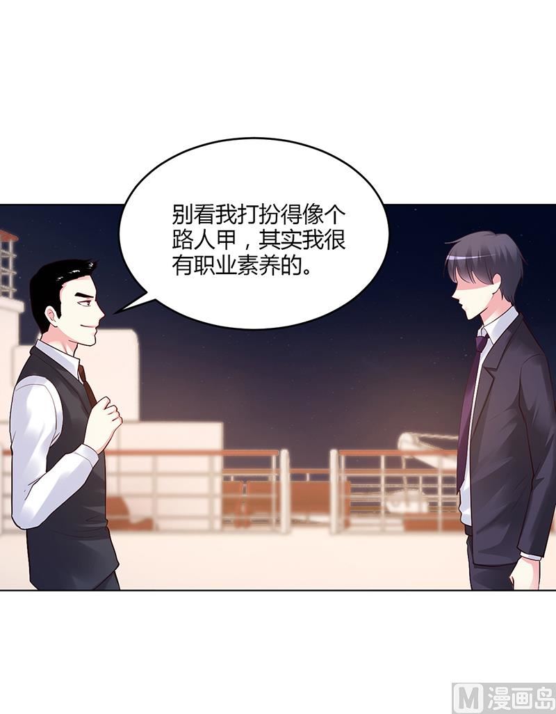 第56话 第56话 凌曜坠海-第56话