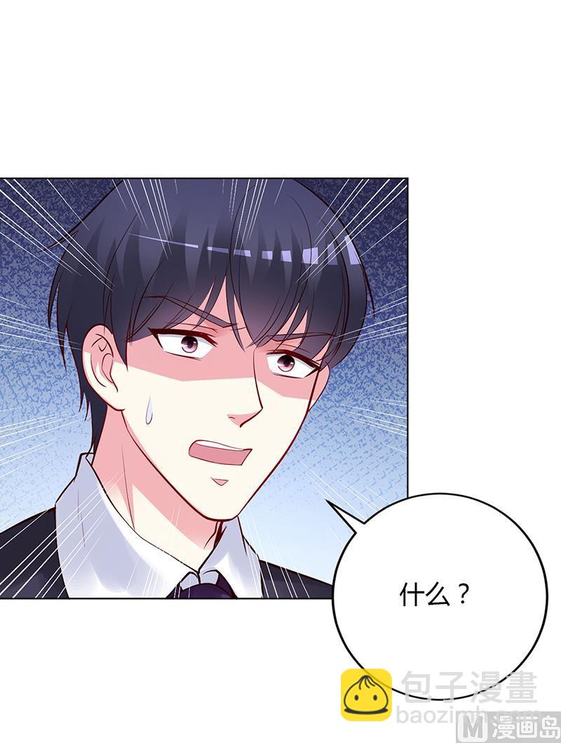 第56话 第56话 凌曜坠海-第56话