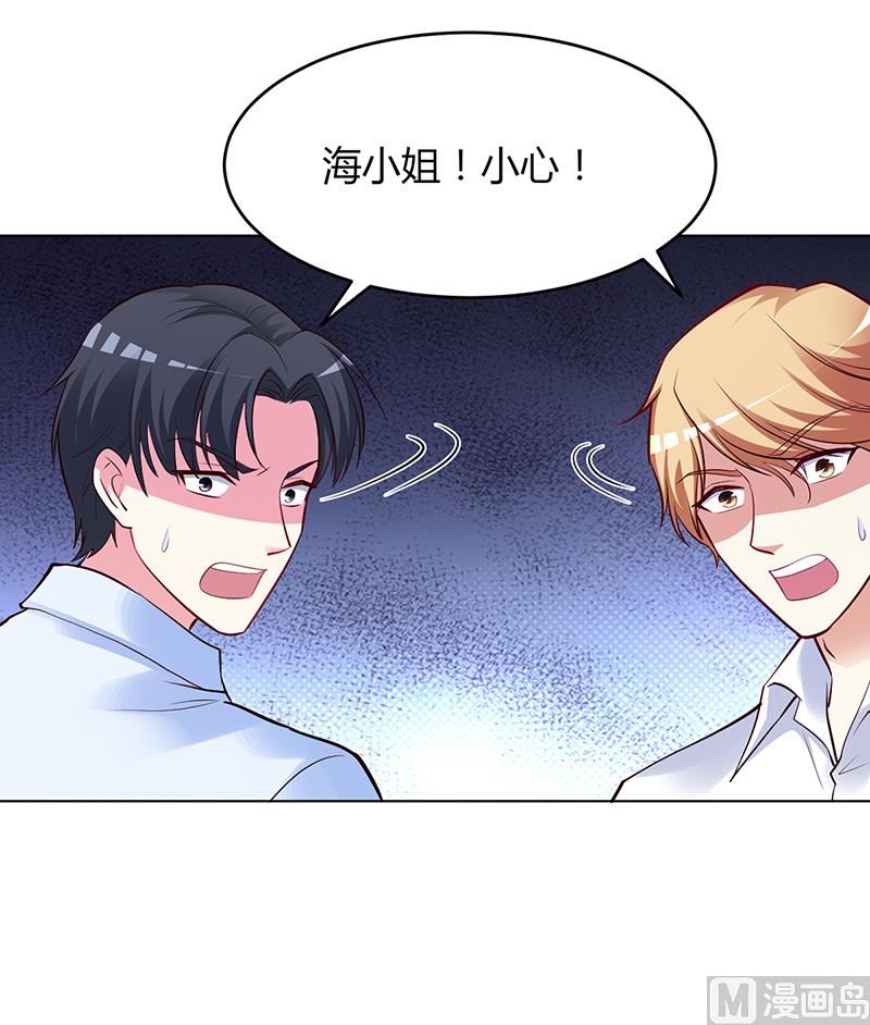 第56话 第56话 凌曜坠海-第56话