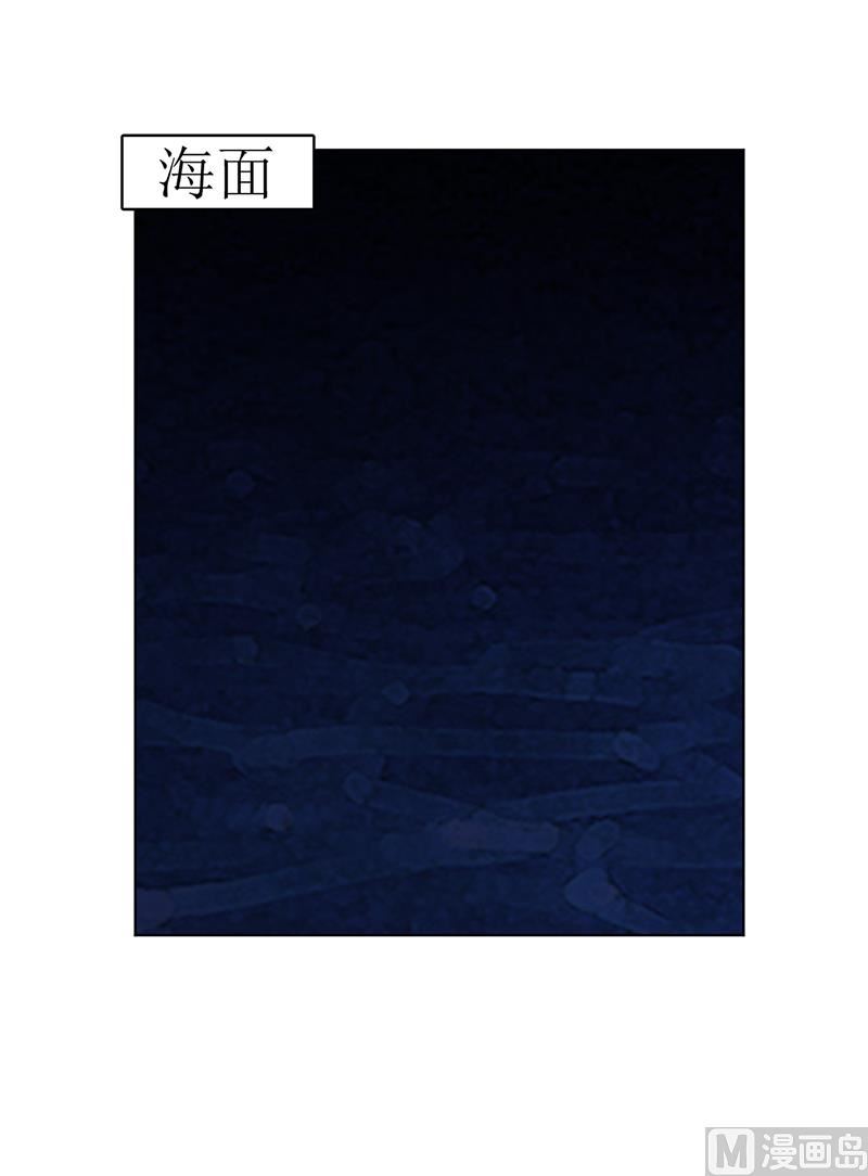 第56话 第56话 凌曜坠海-第56话