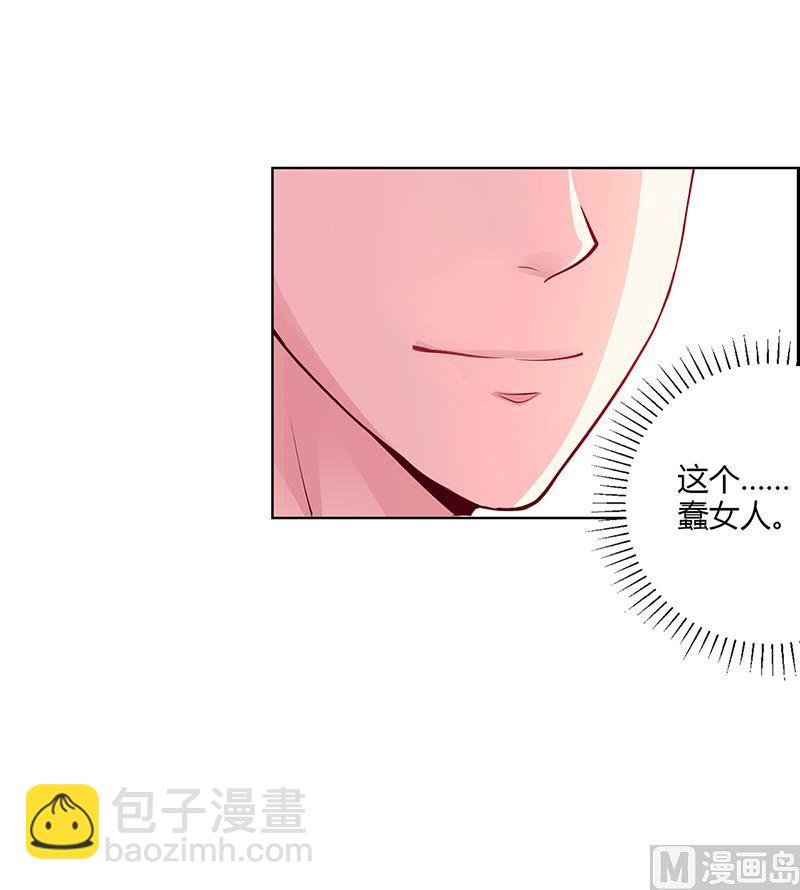 第56话 第56话 凌曜坠海-第56话