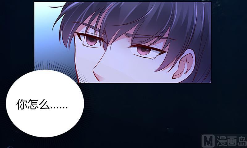 第56话 第56话 凌曜坠海-第56话