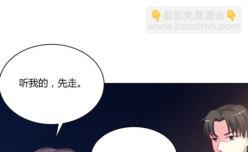 第56话 第56话 凌曜坠海-第56话