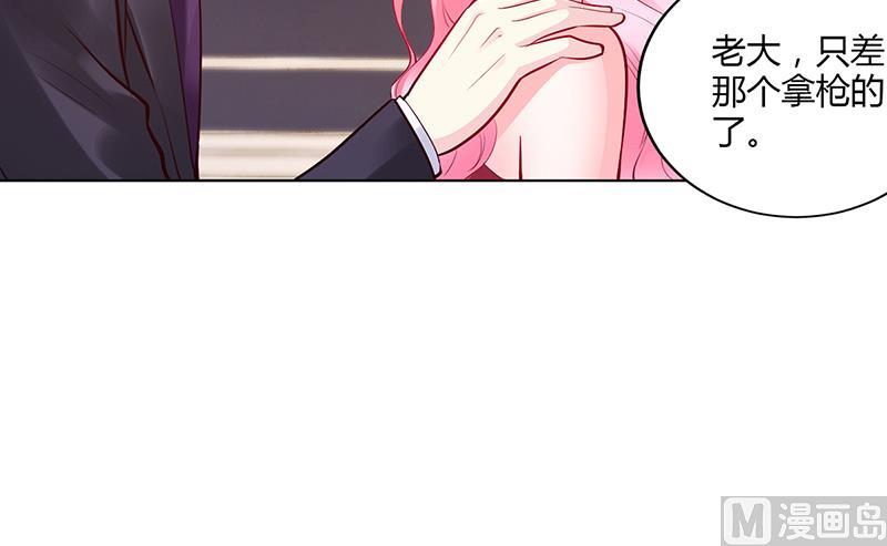 第56话 第56话 凌曜坠海-第56话