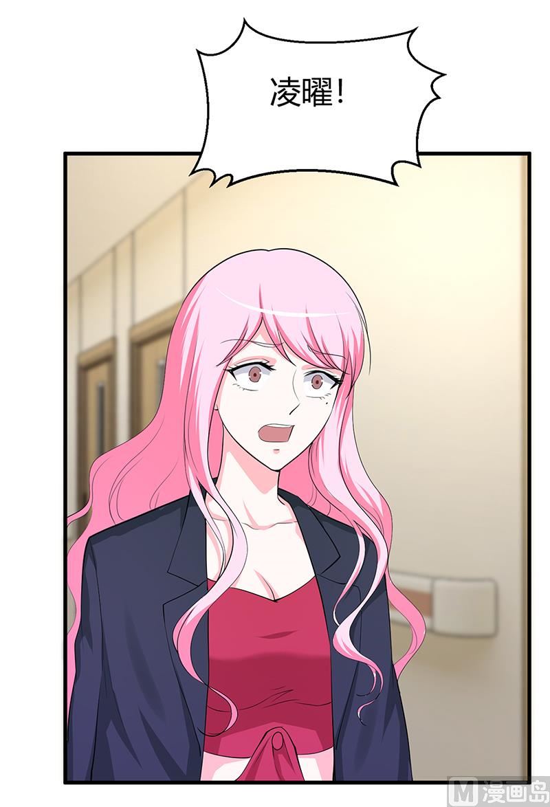 第60话 我喜欢你啊-第60话