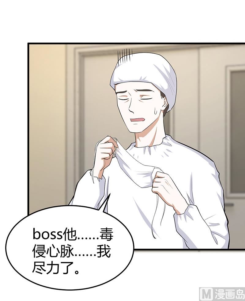 第60话 我喜欢你啊-第60话