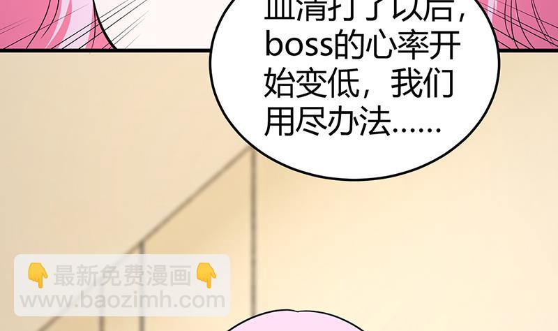 第60话 我喜欢你啊-第60话