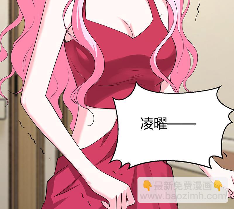 第60话 我喜欢你啊-第60话