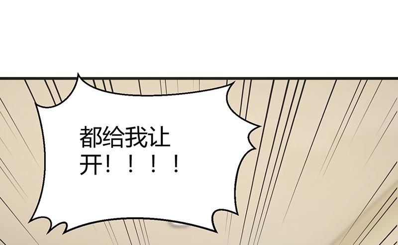 第60话 我喜欢你啊-第60话