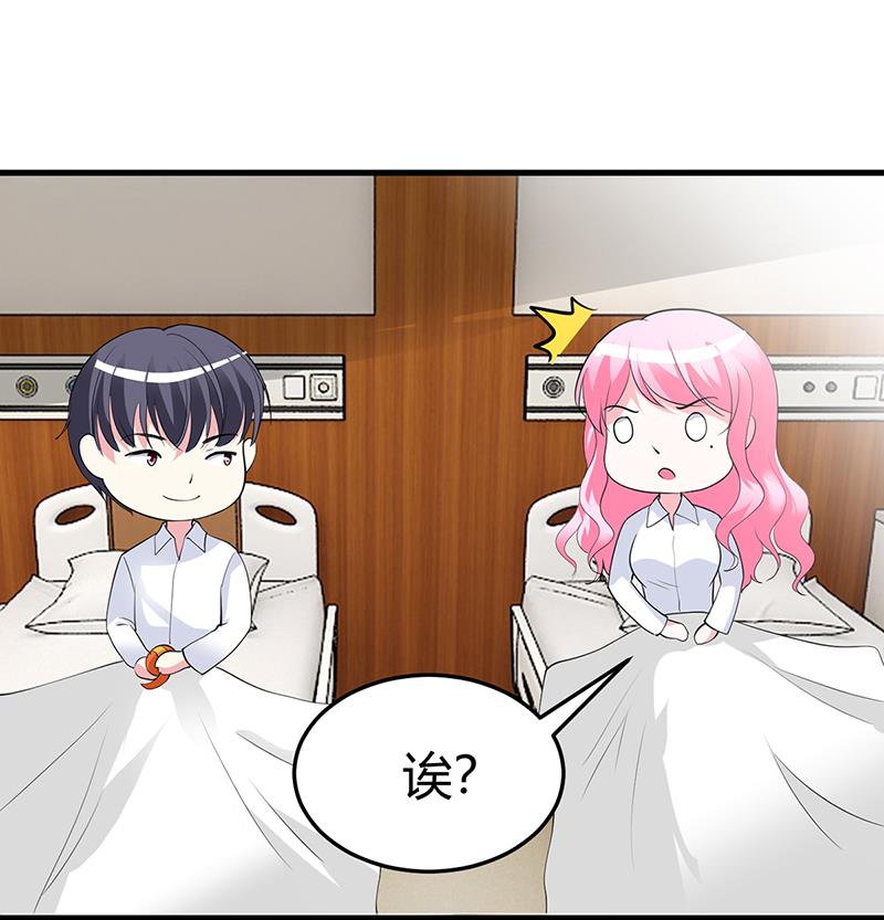 第60话 我喜欢你啊-第60话