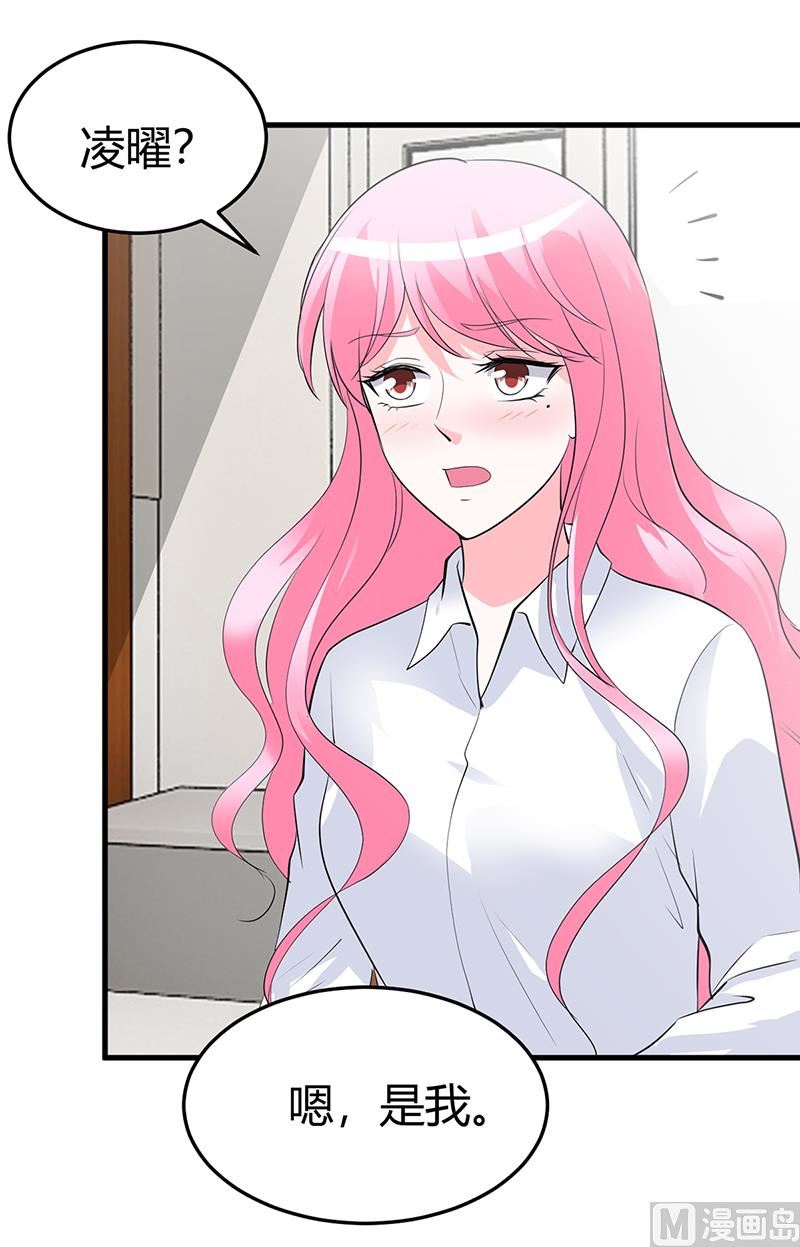 第60话 我喜欢你啊-第60话