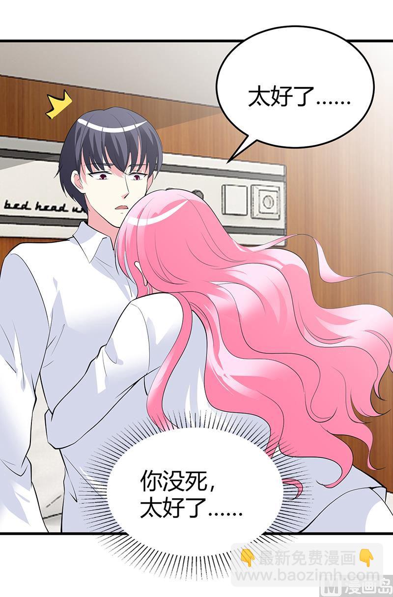 第60话 我喜欢你啊-第60话