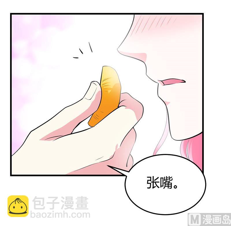 第60话 我喜欢你啊-第60话