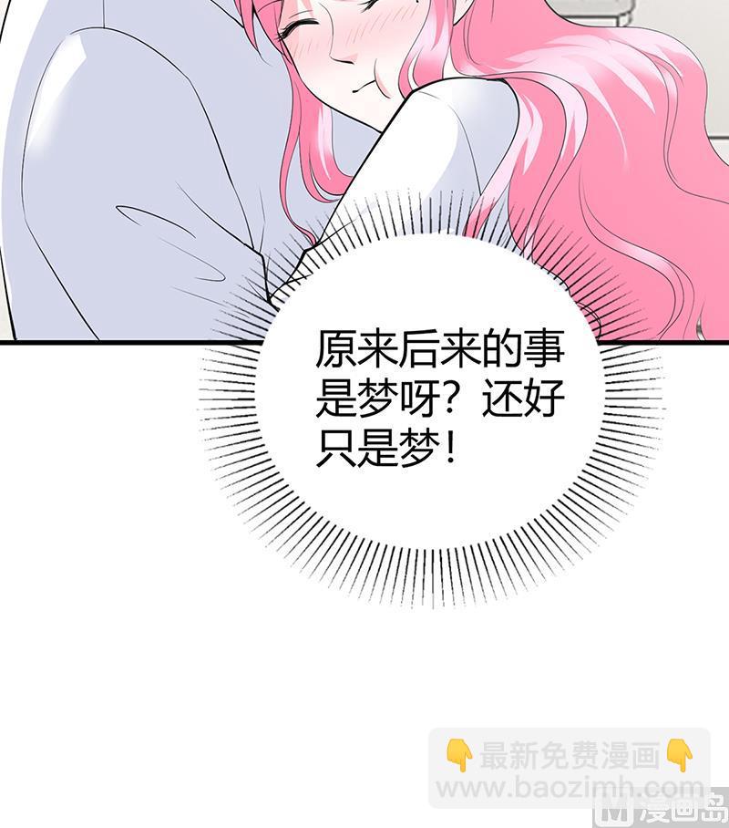 第60话 我喜欢你啊-第60话