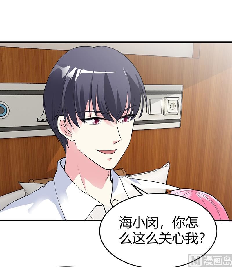 第60话 我喜欢你啊-第60话