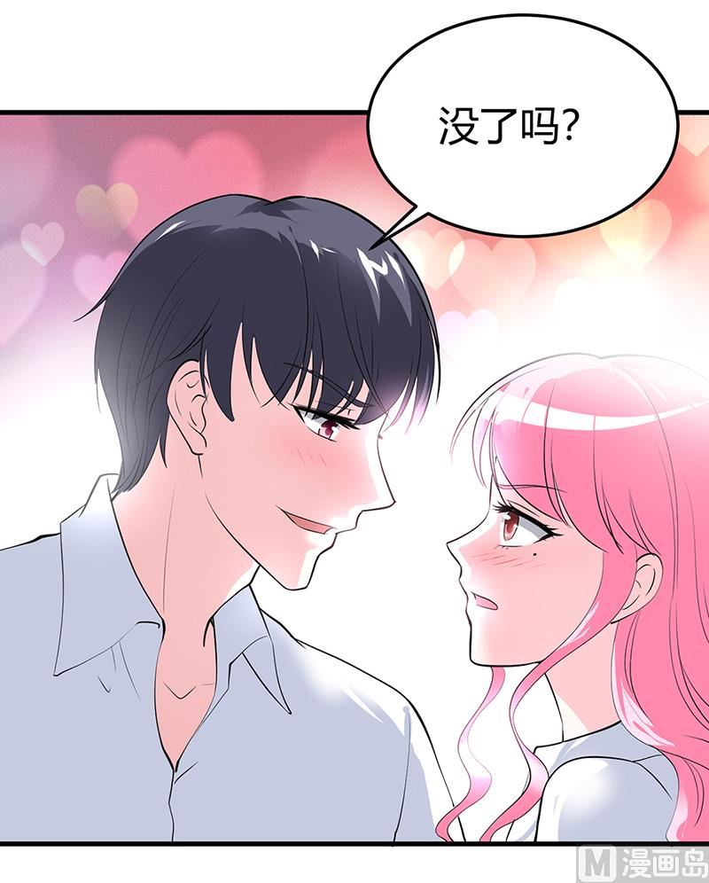 第60话 我喜欢你啊-第60话