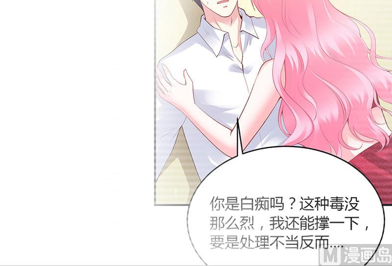 第60话 我喜欢你啊-第60话