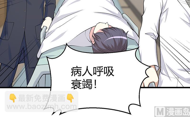 第60话 我喜欢你啊-第60话