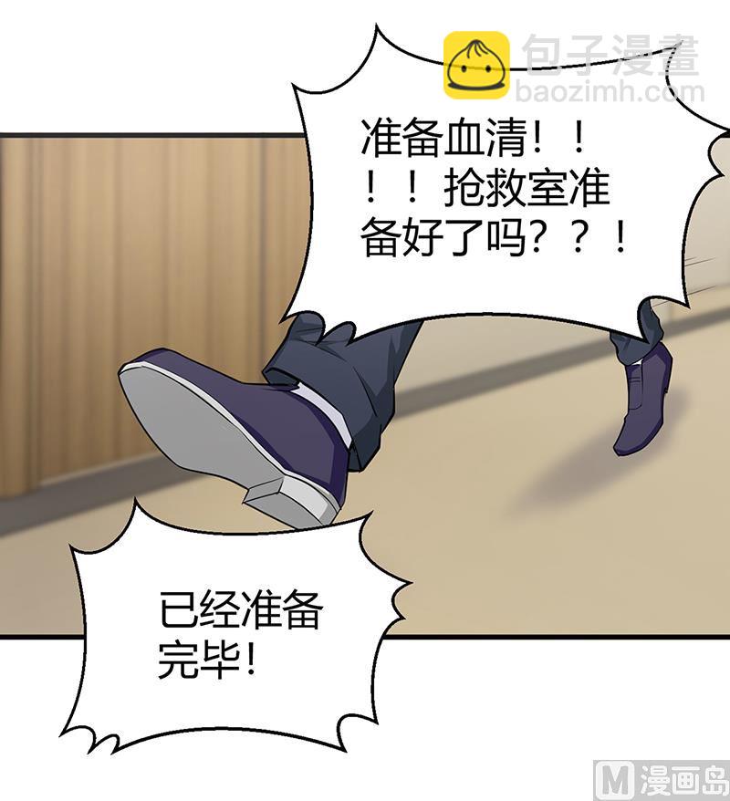 第60话 我喜欢你啊-第60话