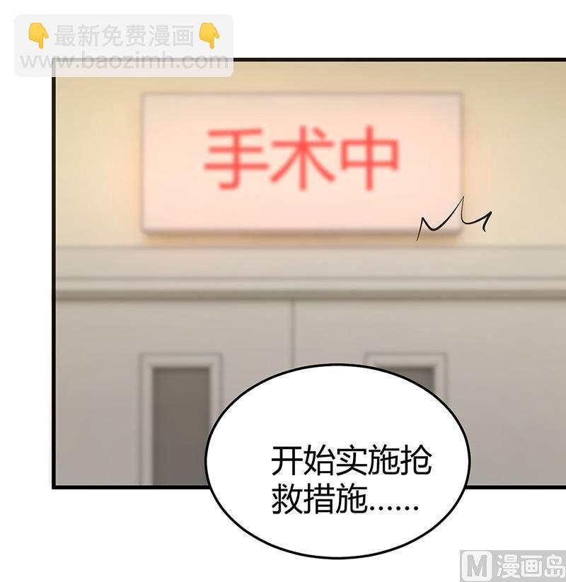 第60话 我喜欢你啊-第60话