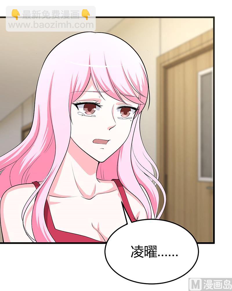 第60话 我喜欢你啊-第60话