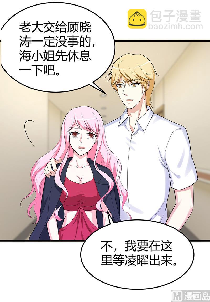 第60话 我喜欢你啊-第60话