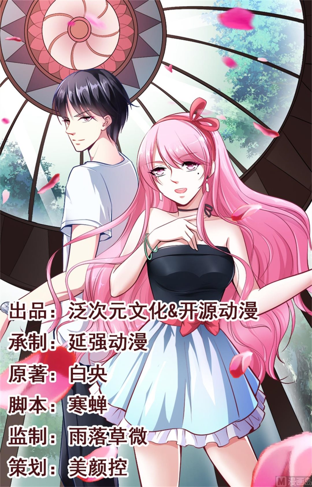 第62话 不许碰她(1/2)-第62话