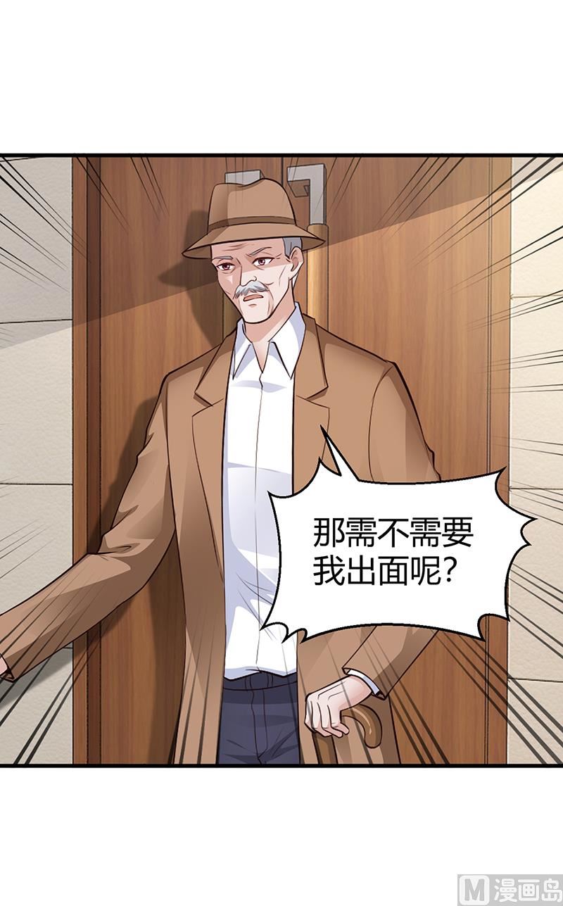 第62话 不许碰她(1/2)-第62话