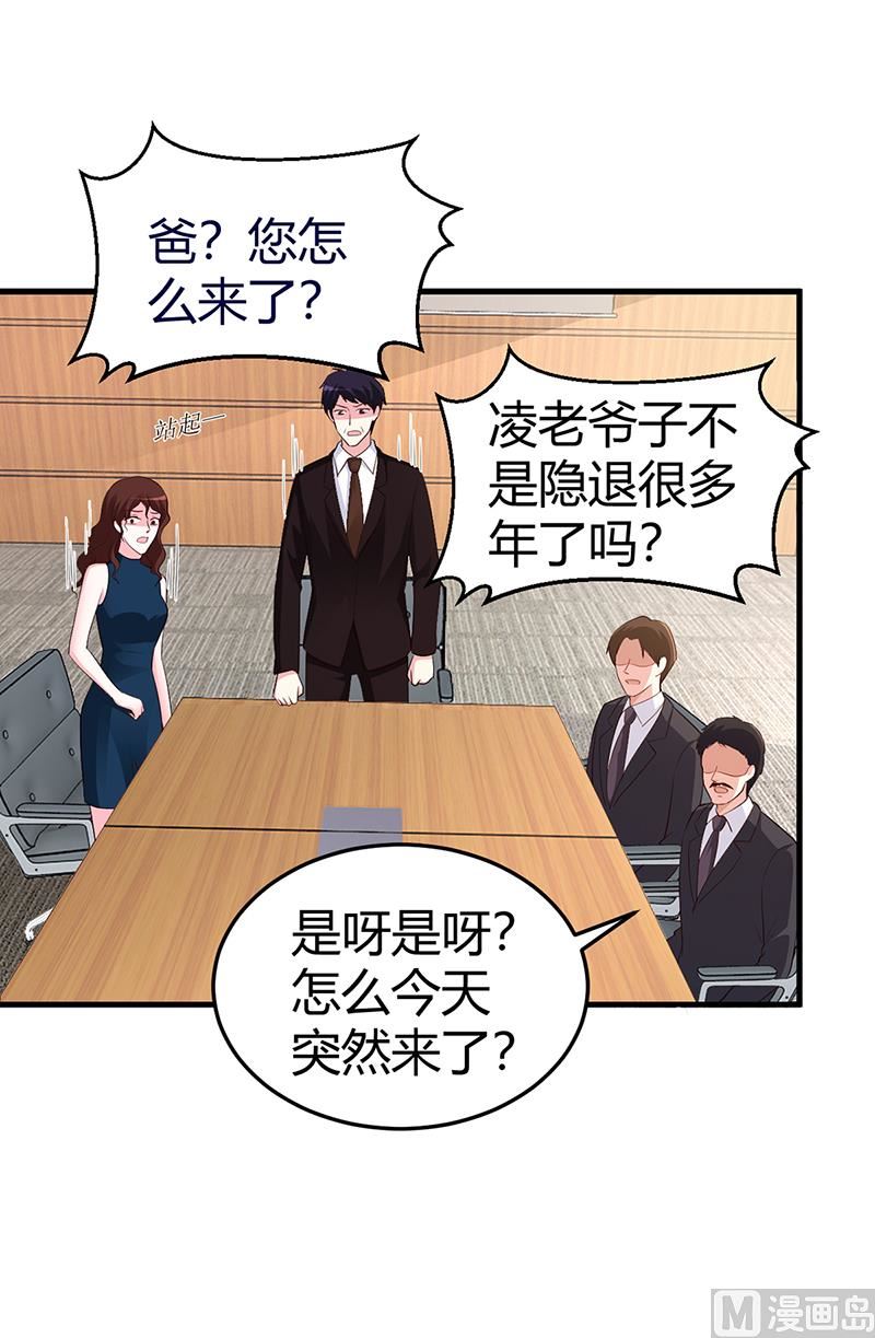 第62话 不许碰她(1/2)-第62话