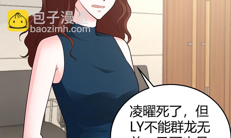 第62话 不许碰她(1/2)-第62话