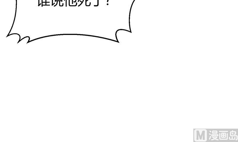 第62话 不许碰她(1/2)-第62话