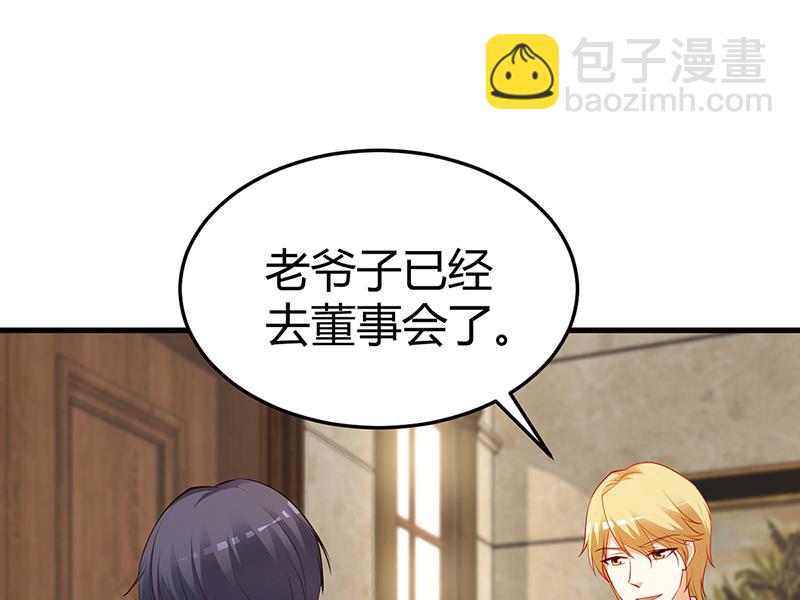 第62话 不许碰她(1/2)-第62话