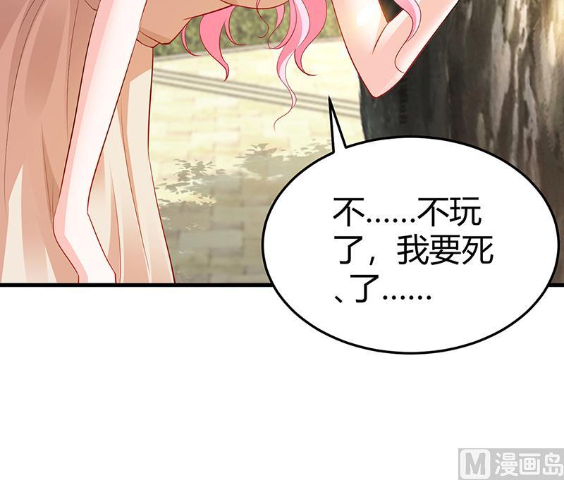 第62话 不许碰她(1/2)-第62话