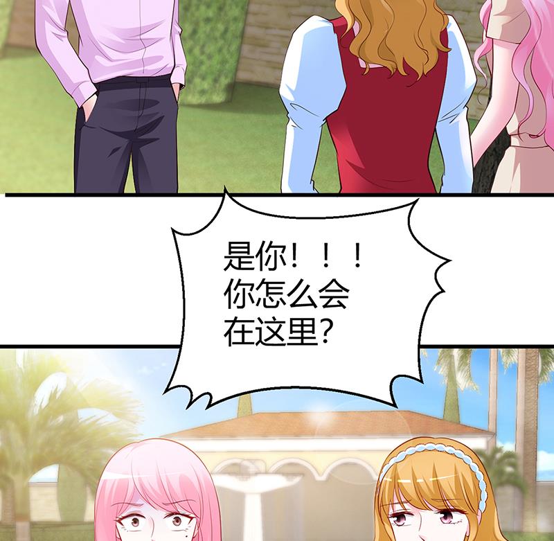 第62话 不许碰她(1/2)-第62话