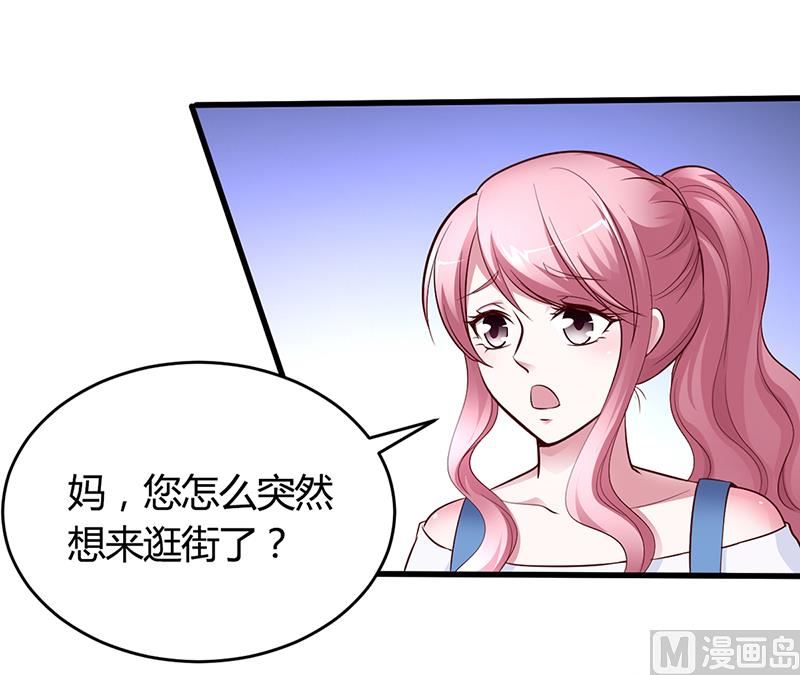 第8话 凌曜的怀抱-第8话