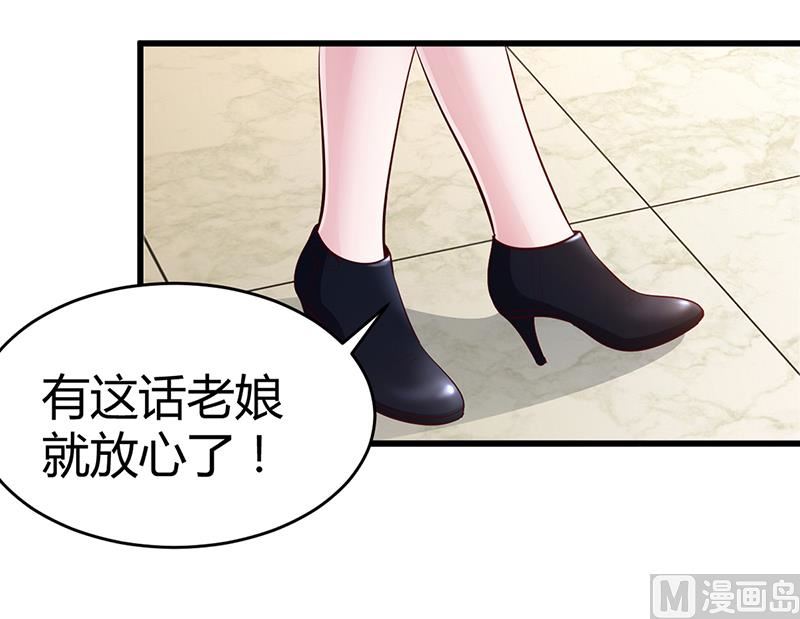 第8话 凌曜的怀抱-第8话