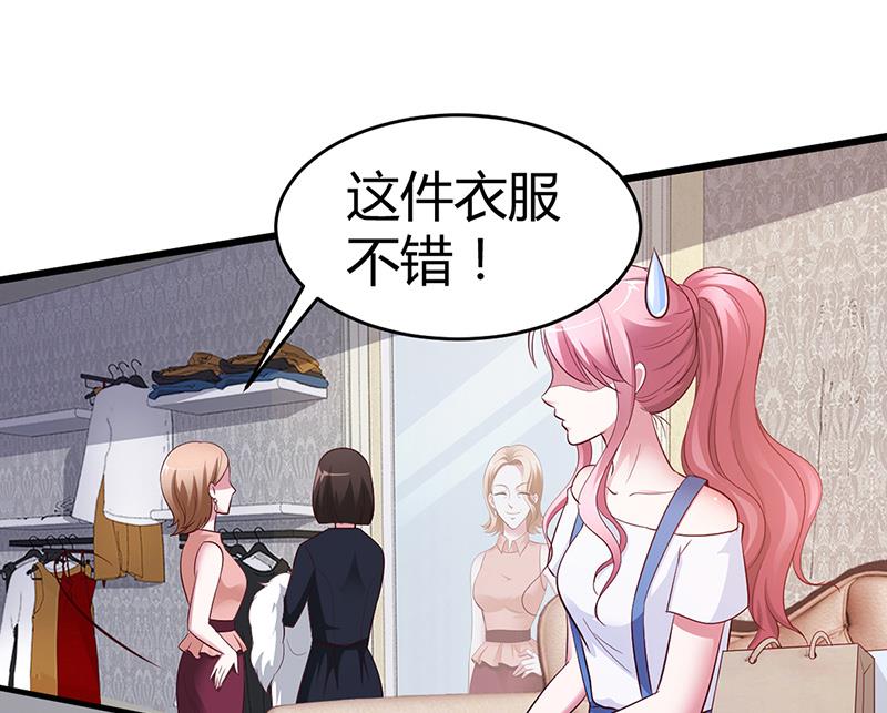 第8话 凌曜的怀抱-第8话