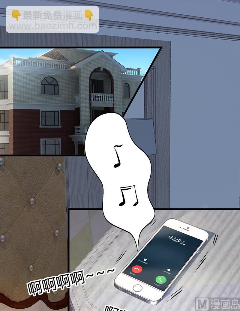 第8话 凌曜的怀抱-第8话