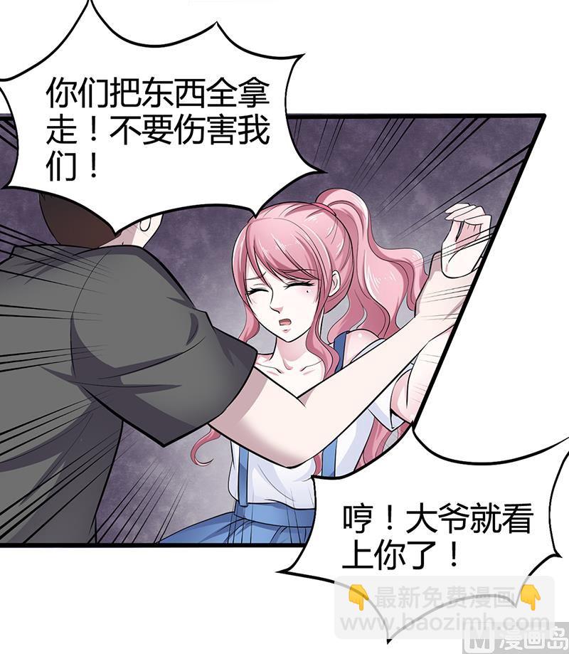 第8话 凌曜的怀抱-第8话