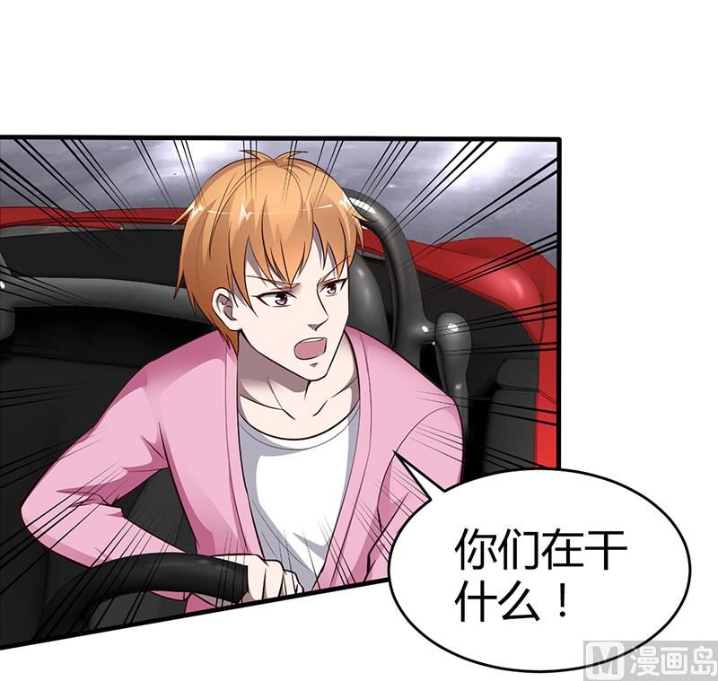 第8话 凌曜的怀抱-第8话