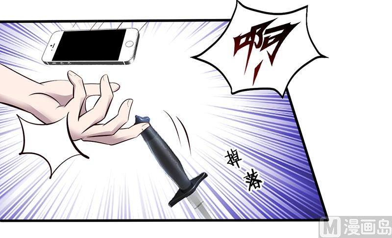 第8话 凌曜的怀抱-第8话