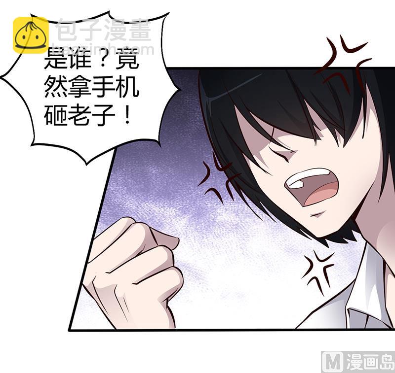 第8话 凌曜的怀抱-第8话